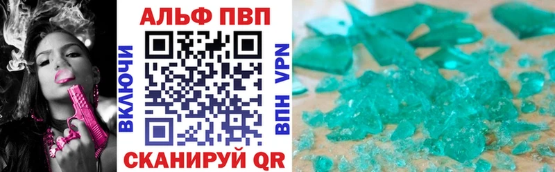 Купить наркотики сайты Татарск A PVP  Конопля  Меф  Гашиш  Псилоцибиновые грибы  COCAIN 