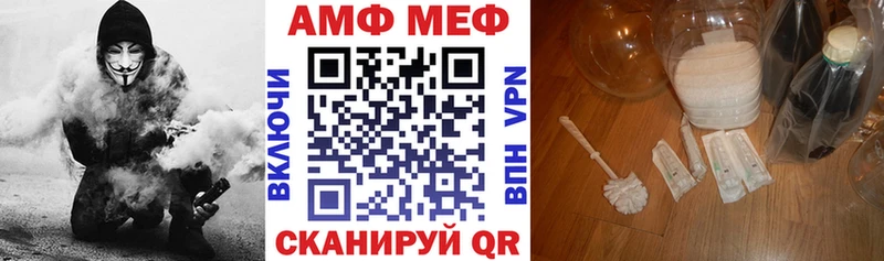 Amphetamine 98%  что такое   Татарск 