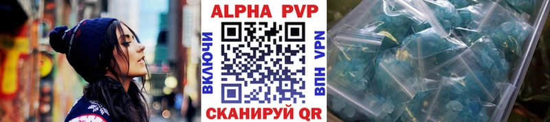 Alfa_PVP мука  Татарск 