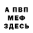 Метадон мёд BELKAAA
