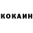 КЕТАМИН VHQ Baltazar Varela