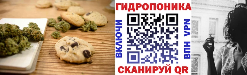 Еда ТГК конопля  ссылка на мегу ТОР  Татарск 