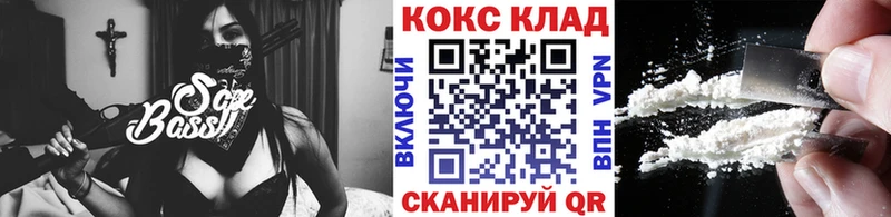кракен ONION  Татарск  Cocaine Боливия  сколько стоит 