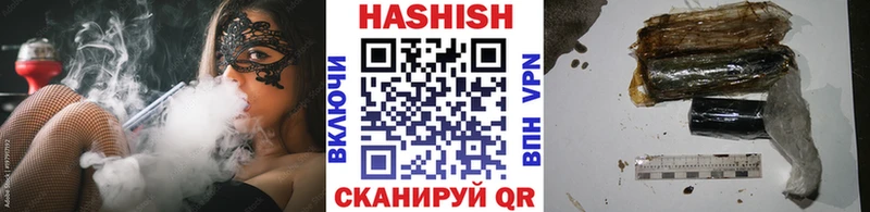 hydra ссылка закладки Татарск Гашиш хэш