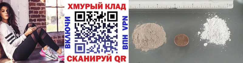 продажа наркотиков  Татарск  Героин белый 
