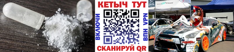 КЕТАМИН ketamine Татарск