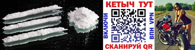 Кетамин VHQ  Татарск 