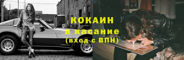 spice Абаза