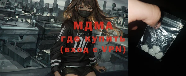 spice Абаза