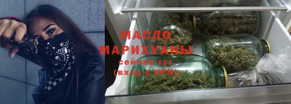 марихуана Абдулино