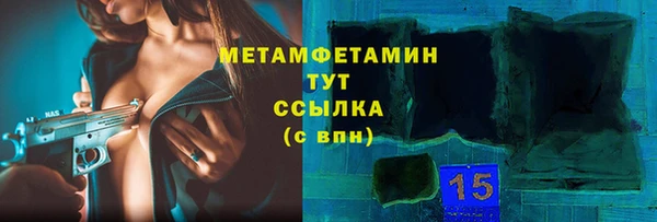 марихуана Абдулино