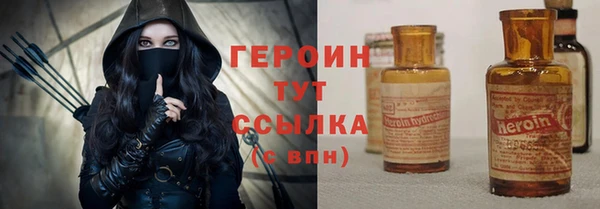spice Абаза