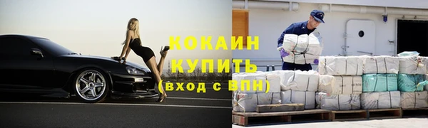spice Абаза