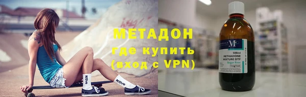 spice Абаза