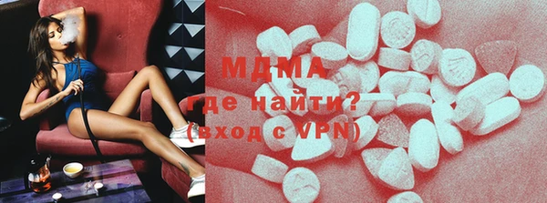 ГАЛЛЮЦИНОГЕННЫЕ ГРИБЫ Алексин