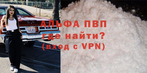 мяу мяу кристалл Нягань