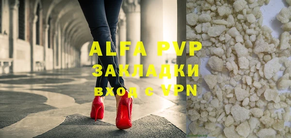 стаф Абинск