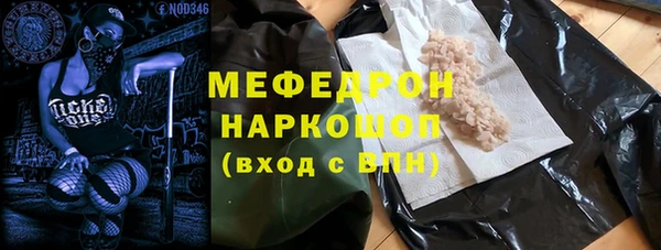 стаф Абинск