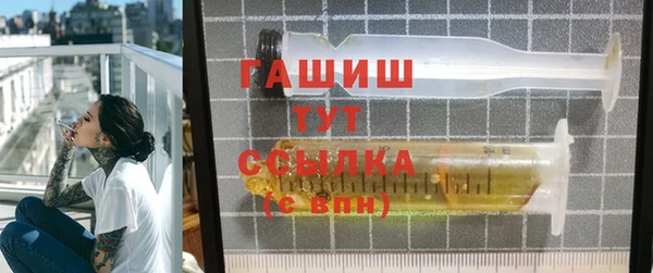 стаф Абинск