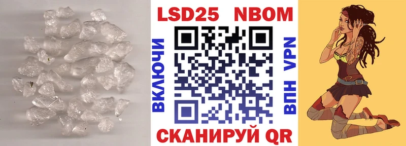 ЛСД экстази кислота  Татарск 