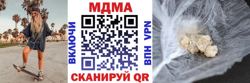 МДМА VHQ  Татарск 