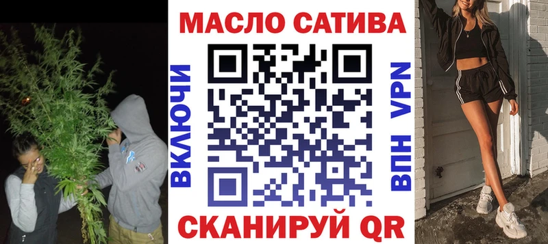 omg tor  наркошоп  Татарск  ТГК Wax 