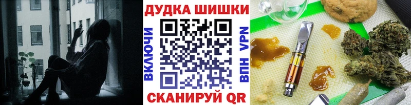кракен сайт  дарк нет телеграм  Марихуана семена  Татарск 